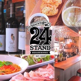 24 Wine&Coffee Standの詳細