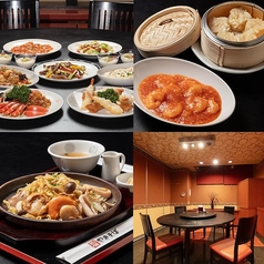 中華料理 瀋陽飯店の写真