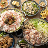 たなぼた 広島紙屋町店のおすすめ料理3