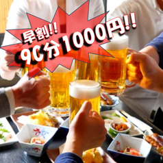 焼肉 ふじわら 野田阪神店のコース写真