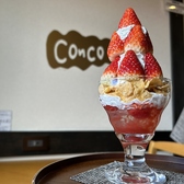 甘味処雪屋Concoのおすすめ料理2