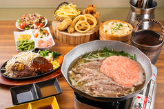 ビーフキッチンスタンド 本厚木店のコース写真