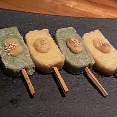 生麩の玉味噌田楽　四本