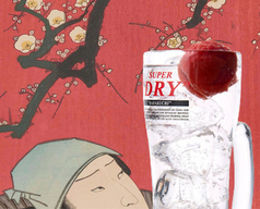 江戸の梅干しサワー