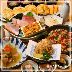 奥州ろばた天海 一番町店のコース写真