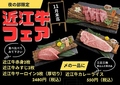 焼肉　にく本舗のおすすめ料理1