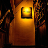 無料Wi-Fiがあり、通信料を気にせずにネット環境をご利用いただけます。