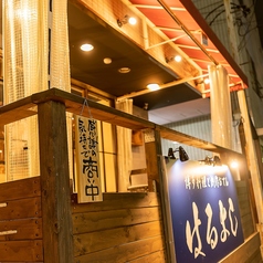 博多料理と創作おでん はるよし 南浦和店の外観3