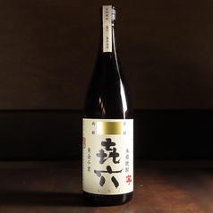 芋　き六