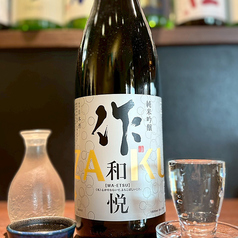 【三重】作　純米大吟醸