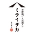ミライザカ 船橋南口店 ミライザカ 船橋南口店