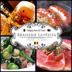 ブラッスリー ラ・フェスタ BRASSERIE LA・FESTAのおすすめポイント1