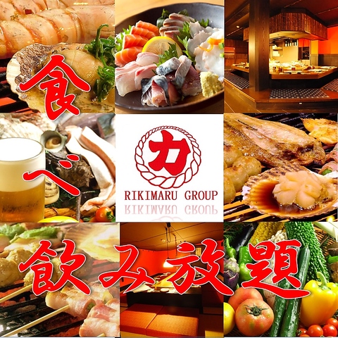 新鮮な海の幸・山の幸を堪能しよう☆目の前で焼き上げる「炉端焼き」を楽しめるお店♪