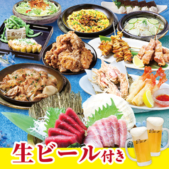 月あかり 平塚店の特集写真