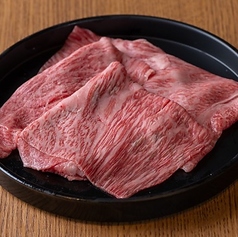 黒毛和牛赤身