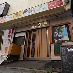 八十吉の外観1