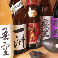 日本各地の美味しい銘酒と新鮮なお刺身で舌鼓♪