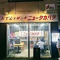 テラス席にはストーブの用意とシートがかぶさっており寒い冬でも安心してお楽しみいただけます