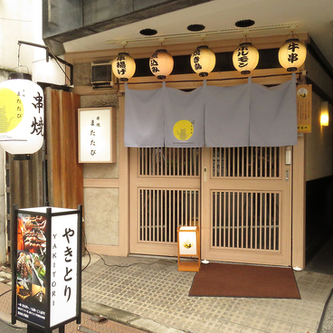 またたびの雰囲気1