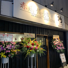 塒 金沢の雰囲気3