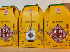 即墨老酒