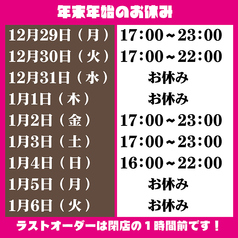 お多福 枝川店のおすすめポイント1
