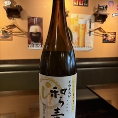 [麦焼酎]和ら麦