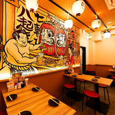 だるま商店 難波店の雰囲気2