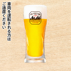 アサヒスーパードライ　中ジョッキ