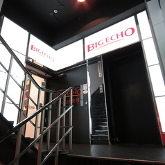 ビッグエコー BIG ECHO 立川北口駅前店の外観2