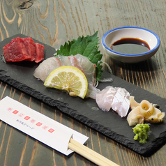 お刺身盛り合わせ