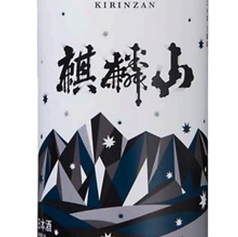 太鼓判【阿賀】麒麟山　超辛口　半合