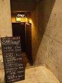 BAR Gray バー グレイの雰囲気3
