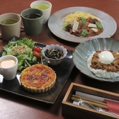 茶夢 Cha Muのおすすめ料理2