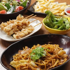 大衆居酒屋 マジメヤ 上本町店のコース写真