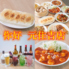 ニーハオ 元住吉店のロゴ