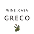 WINE CASA GRECO ワイン カサ グレコ 3号店のロゴ
