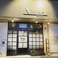 Cafe＆Bar Visionの画像