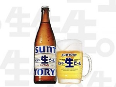 トリプル生ビール