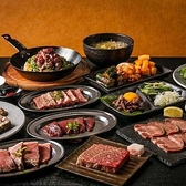 Grilled meat 玄の写真