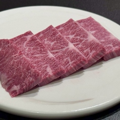ハラミ