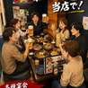 海鮮居酒屋さとるちゃんのおすすめポイント2