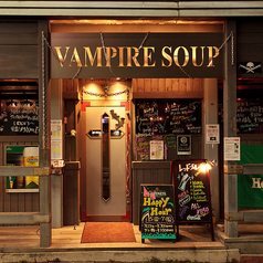 VAMPIRE SOUP ヴァンパイアスープのコース写真