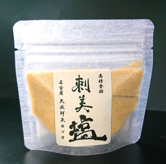 刺美塩（商標登録申請中）