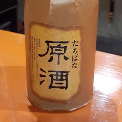 芋焼酎　たちばな原酒