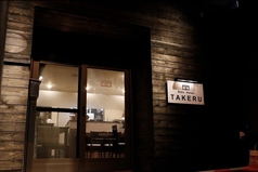 Bistro Kitchen TAKERU タケルの外観1