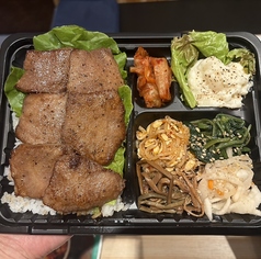 厚切り牛タン弁当
