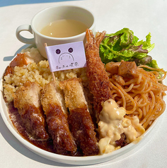 大人様ランチハーフ