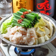 本場・九州の味を堪能。名物「聖月もつ鍋」