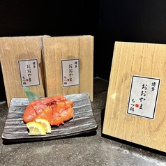 【お持ち帰り】おおやま謹製博多明太子 1箱